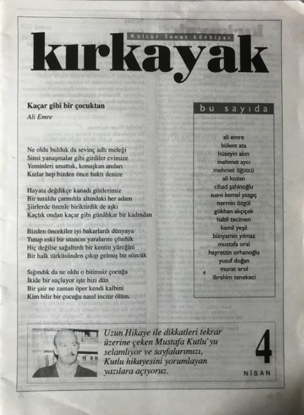 Read more about the article KIRKAYAK