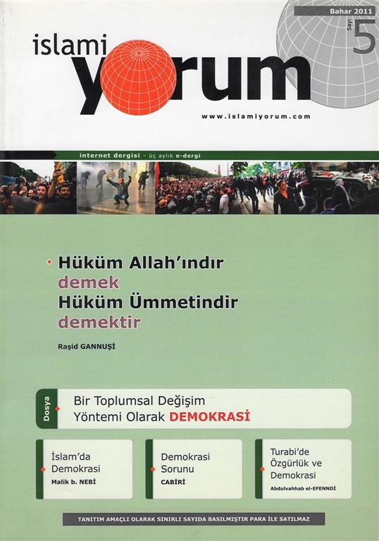 You are currently viewing İSLAMİ YORUM
