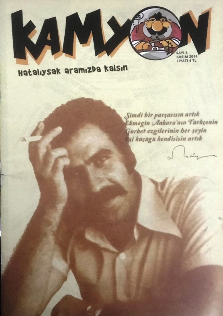 You are currently viewing KAMYON