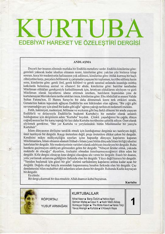 You are currently viewing KURTUBA