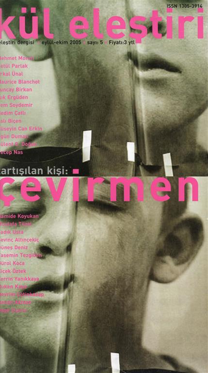 You are currently viewing KÜL ELEŞTİRİ