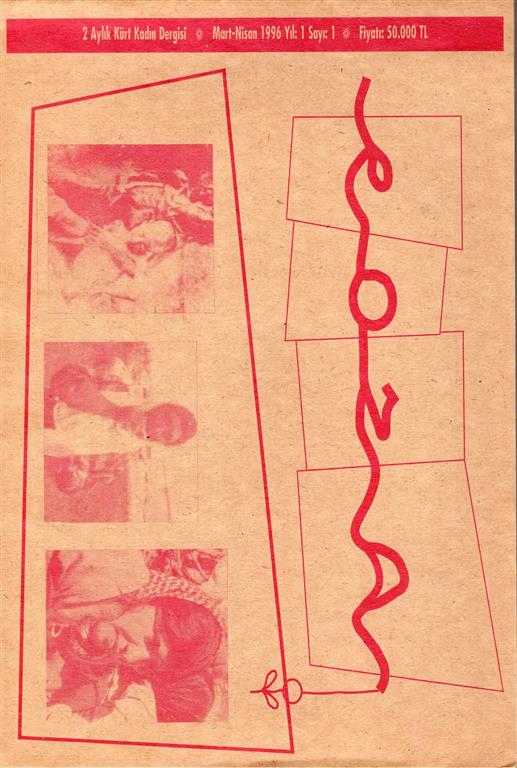 You are currently viewing ROZA