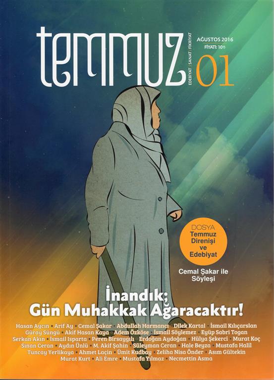 You are currently viewing TEMMUZ