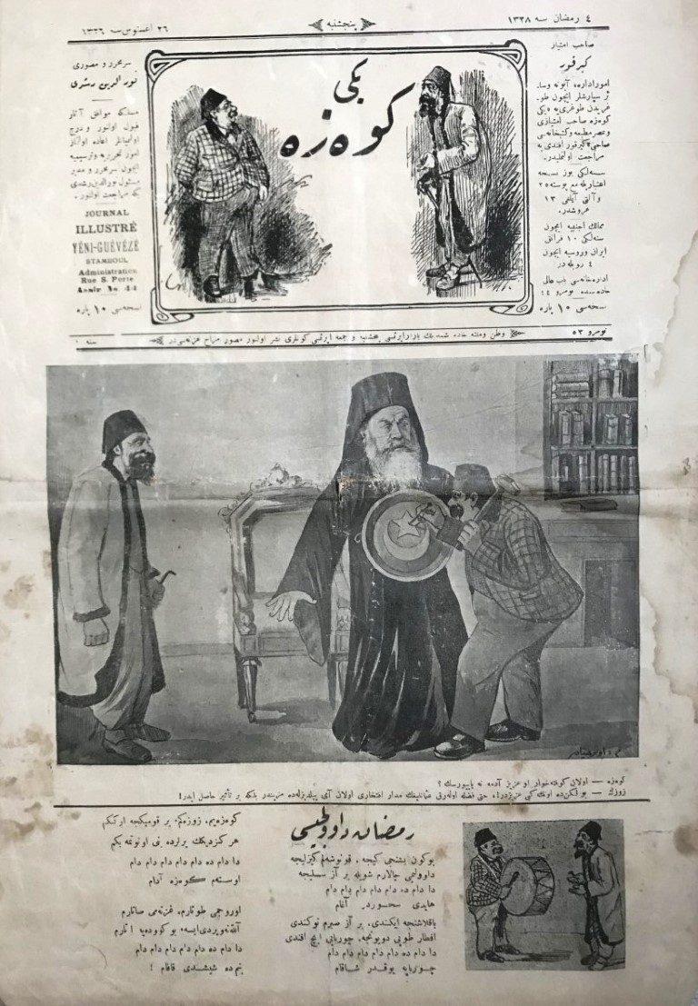 You are currently viewing YENİ GEVEZE