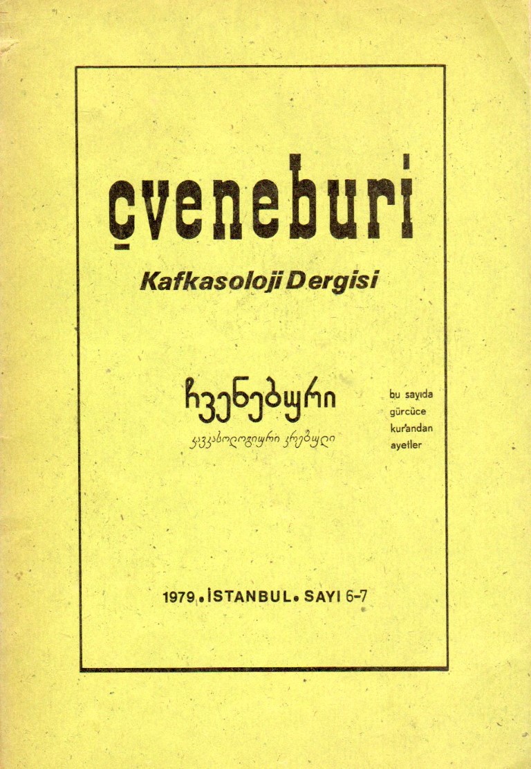 You are currently viewing ÇVENEBURİ
