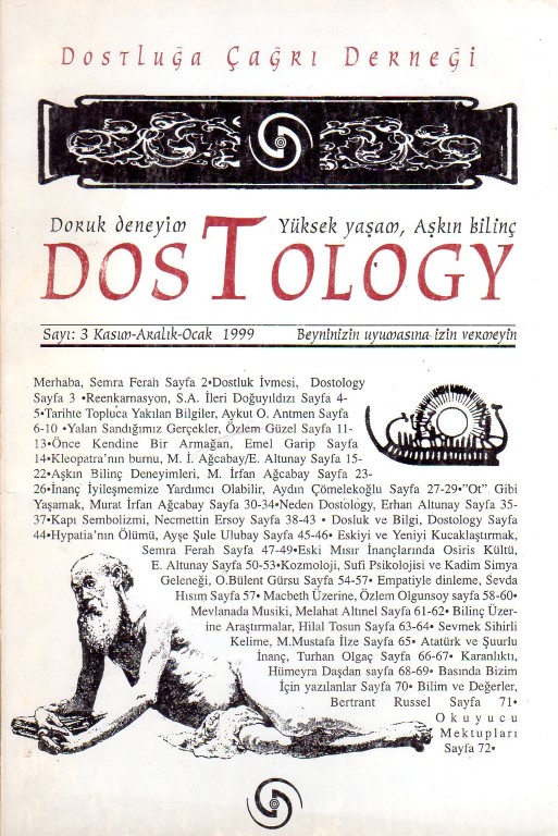 You are currently viewing DOSTOLOGY