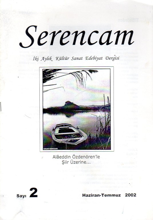 You are currently viewing SERENCAM