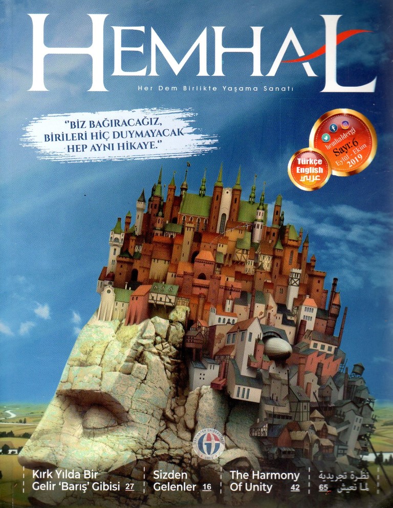 You are currently viewing HEMHAL