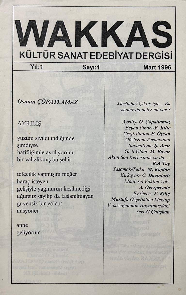 You are currently viewing WAKKAS