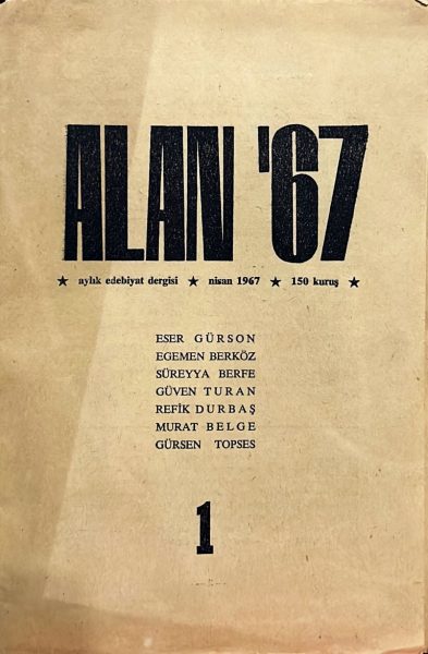 Read more about the article ALAN ’67